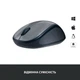 Мышь беспроводная Logitech M235 Grey (910-002201) - изображение 1