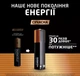 Батарейки Duracell Ultra, LR6, 4bl - зображення 2