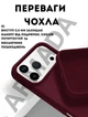 Чехол силиконовый Elegant Silicone Premium Fashion Case without MagSafe для Apple iPhone 17 Pro (6.3) Plum - изображение 2