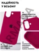 Чехол силиконовый Elegant Silicone Premium Fashion Case without MagSafe для Apple iPhone 17 (6.3) Dragon Fruit - изображение 3