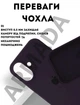 Чехол силиконовый Elegant Silicone Premium Fashion Case without MagSafe для Apple iPhone 17 (6.3) Elderberry - изображение 2