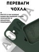 Чехол силиконовый Elegant Silicone Premium Fashion Case without MagSafe для Apple iPhone 17 (6.3) Forest Green - изображение 2