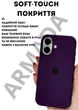 Чехол силиконовый Elegant Silicone Premium Fashion Case without MagSafe для Apple iPhone 17 (6.3) Elderberry - изображение 4
