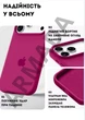 Чехол силиконовый Elegant Silicone Premium Fashion Case without MagSafe для Apple iPhone 17 Pro (6.3) Dragon Fruit - изображение 3