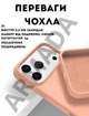 Чехол силиконовый Elegant Silicone Premium Fashion Case without MagSafe для Apple iPhone 17 Pro (6.3) Desert Gold - изображение 2
