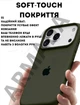 Чехол силиконовый Elegant Silicone Premium Fashion Case without MagSafe для Apple iPhone 17 Pro (6.3) Dark Olive - изображение 4