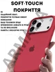 Чохол силіконовий Elegant Silicone Premium Fashion Case without MagSafe для Apple iPhone 17 Pro Max (6.9) Rose Red - зображення 4