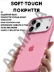 Чехол силиконовый Elegant Silicone Premium Fashion Case without MagSafe для Apple iPhone 17 Pro (6.3) Light Pink - изображение 4