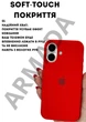 Чехол силиконовый Elegant Silicone Premium Fashion Case without MagSafe для Apple iPhone 17 (6.3) Red - изображение 4