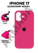 Чехол силиконовый Elegant Silicone Premium Fashion Case without MagSafe для Apple iPhone 17 (6.3) Barbie Pink - изображение 1