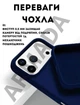Чехол силиконовый Elegant Silicone Premium Fashion Case without MagSafe для Apple iPhone 17 Pro (6.3) Deep Navy - изображение 2