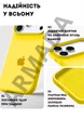 Чехол силиконовый Elegant Silicone Premium Fashion Case without MagSafe для Apple iPhone 17 Pro (6.3) Yellow - изображение 3