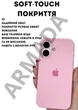 Чехол силиконовый Elegant Silicone Premium Fashion Case without MagSafe для Apple iPhone 17 (6.3) Chalk Pink - изображение 4