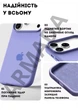Чехол силиконовый Elegant Silicone Premium Fashion Case without MagSafe для Apple iPhone 17 Pro (6.3) Dasheen - изображение 3