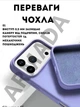 Чехол силиконовый Elegant Silicone Premium Fashion Case without MagSafe для Apple iPhone 17 Pro Max (6.9) Dasheen - изображение 2