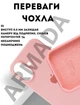 Чехол силиконовый Elegant Silicone Premium Fashion Case without MagSafe для Apple iPhone 17 (6.3) Pink Sand - изображение 2
