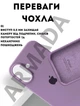 Чехол силиконовый Elegant Silicone Premium Fashion Case without MagSafe для Apple iPhone 17 (6.3) Lavender - изображение 2