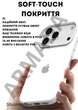 Чехол силиконовый Elegant Silicone Premium Fashion Case without MagSafe для Apple iPhone 17 Pro (6.3) White - изображение 4