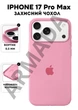 Чехол силиконовый Elegant Silicone Premium Fashion Case without MagSafe для Apple iPhone 17 Pro Max (6.9) light Pink - изображение 1