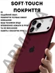 Чехол силиконовый Elegant Silicone Premium Fashion Case without MagSafe для Apple iPhone 17 Pro Max (6.9) Plum - изображение 4