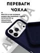Чехол силиконовый Elegant Silicone Premium Fashion Case without MagSafe для Apple iPhone 17 Pro (6.3) Midnight Blue - изображение 2
