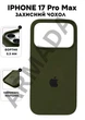 Чехол силиконовый Elegant Silicone Premium Fashion Case without MagSafe для Apple iPhone 17 Pro Max (6.9) Cyprus Green - изображение 1