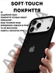 Чехол силиконовый Elegant Silicone Premium Fashion Case without MagSafe для Apple iPhone 17 Pro Max (6.9) Black - изображение 4
