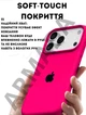 Чехол силиконовый Elegant Silicone Premium Fashion Case without MagSafe для Apple iPhone 17 Pro Max (6.9) Barbie Pink - изображение 4