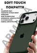 Чехол силиконовый Elegant Silicone Premium Fashion Case without MagSafe для Apple iPhone 17 Pro Max (6.9) Forest Green - изображение 4