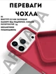 Чехол силиконовый Elegant Silicone Premium Fashion Case without MagSafe для Apple iPhone 17 Pro (6.3) Rose Red - изображение 2