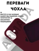 Чехол силиконовый Elegant Silicone Premium Fashion Case without MagSafe для Apple iPhone 17 (6.3) Plum - изображение 2