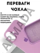 Чехол силиконовый Elegant Silicone Premium Fashion Case without MagSafe для Apple iPhone 17 (6.3) Lilac - изображение 2
