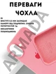 Чехол силиконовый Elegant Silicone Premium Fashion Case without MagSafe для Apple iPhone 17 (6.3) Light Pink - изображение 2