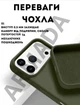 Чехол силиконовый Elegant Silicone Premium Fashion Case without MagSafe для Apple iPhone 17 Pro (6.3) Cyprus Green - изображение 2