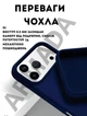Чехол силиконовый Elegant Silicone Premium Fashion Case without MagSafe для Apple iPhone 17 Pro Max (6.9) Deep Navy - изображение 2