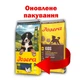 Сухий корм для собак JOSERA M/M Junior Kids, 12.5 кг - изображение 1
