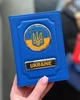 Кожаная обложка для автодокументов с гербом Украины | Синего цвета - изображение 2