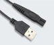 Блок питания кабель Universal для Philips Norelco USB - > 5 V адаптер машинки триммера 1 прорезь филипс Черный - изображение 13