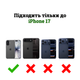 Противоударный чехол для iPhone 17 IPAKY Crystal Series с бортиками Прозрачный - изображение 7