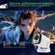 Проектор Everon HY260 Pro Allwinner H713 1/8Gb Android 11 FullHD 1080p Dual Wi-Fi6 Домашній кінотеатр - изображение 7