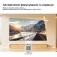Проектор Everon HY260 Pro Allwinner H713 1/8Gb Android 11 FullHD 1080p Dual Wi-Fi6 Домашній кінотеатр - изображение 12