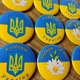 Значок "Україна - це ми" 50 мм - зображення 6