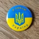 Значок сувенірний Символіка України Я люблю Україну - изображение 2