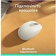 Мышь Logitech M196 Bluetooth White (910-007460) - изображение 6