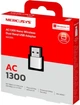 Wi-Fi адаптер Mercusys MA30N - изображение 2