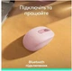 Мышь Logitech M196 Bluetooth Rose (910-007461) - изображение 6