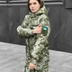 Жіноча куртка Pobedov Motive піксель розмір L - зображення 5