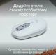 Беспроводная мышь Logitech POP Mouse, BT, 1xAA, 1000DPI, Off-White (910-007411) - изображение 11