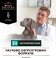 Сухой диетический корм Purina Pro Plan для взрослых собак для поддержания липидного обмена при гиперлипидемии с низким содержанием жиров VETERINARY DIETS EN Gastrointestinal 3.5 кг (8445291760653) - изображение 7