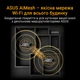 Маршрутизатор ASUS TUF Gaming BE9400 WiFi7 / BE9400 / 2.5Гбит/с / Медиасервер - изображение 13